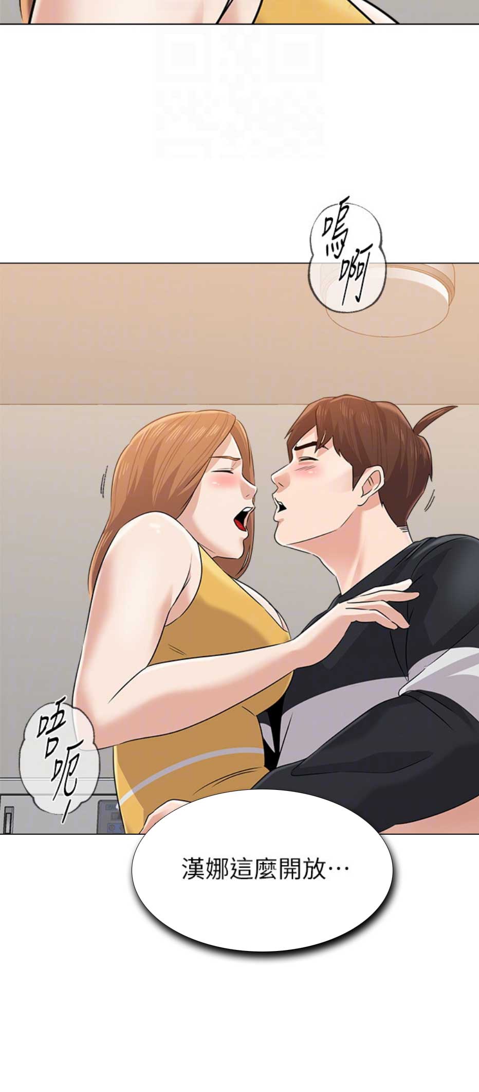第158话5