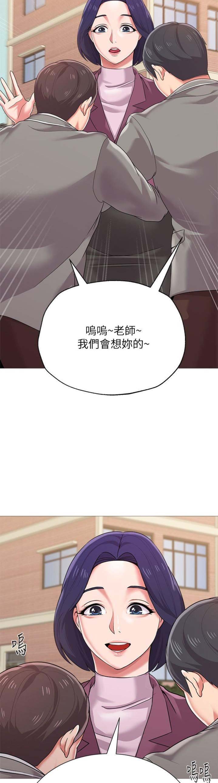 第57话11