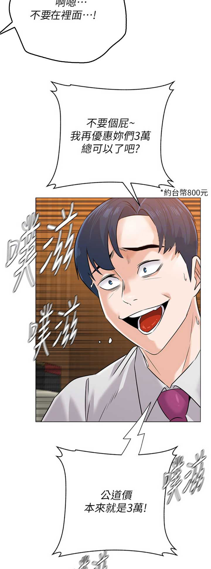 第161话6