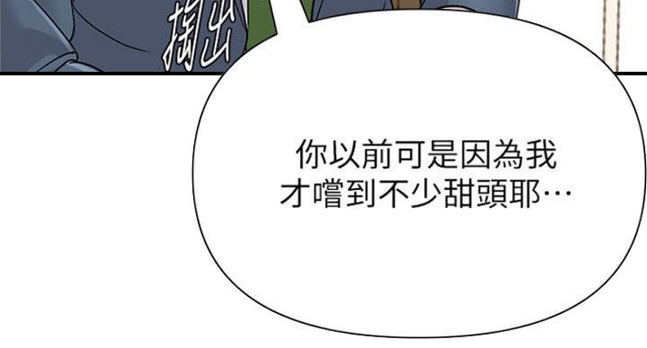 第176话46