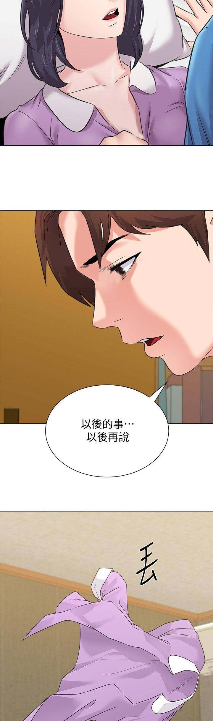 第127话6