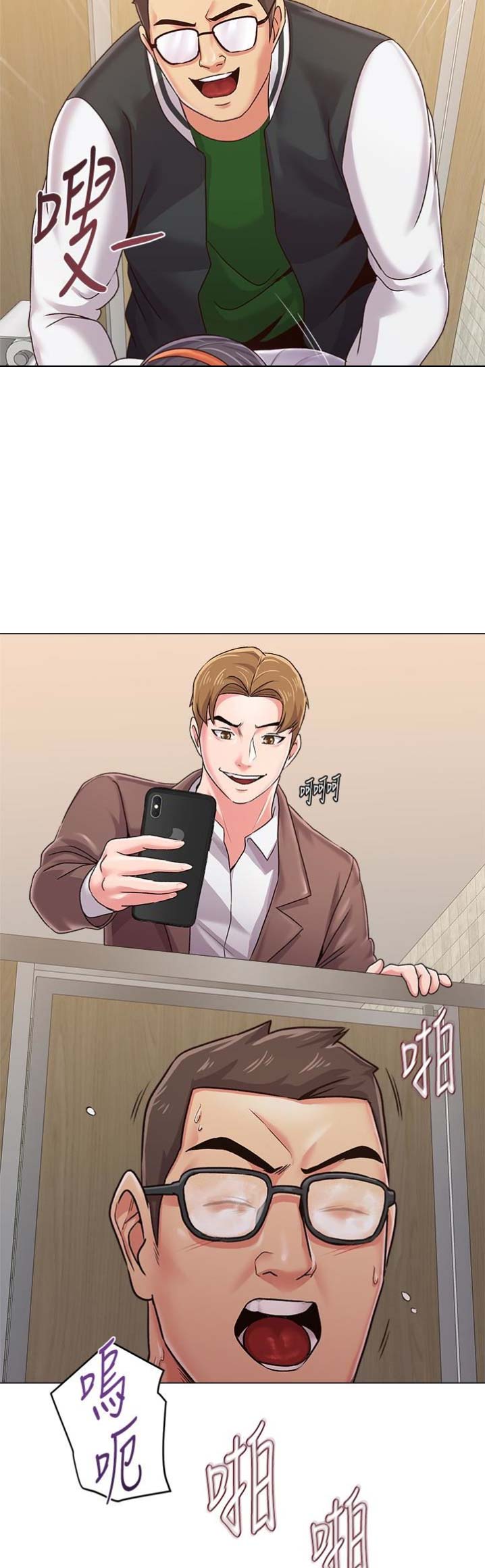 第76话8