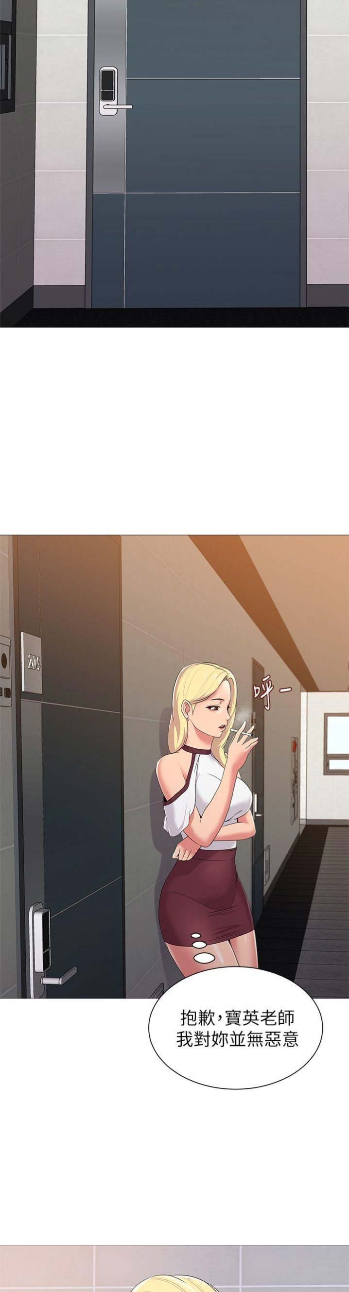 第54话16
