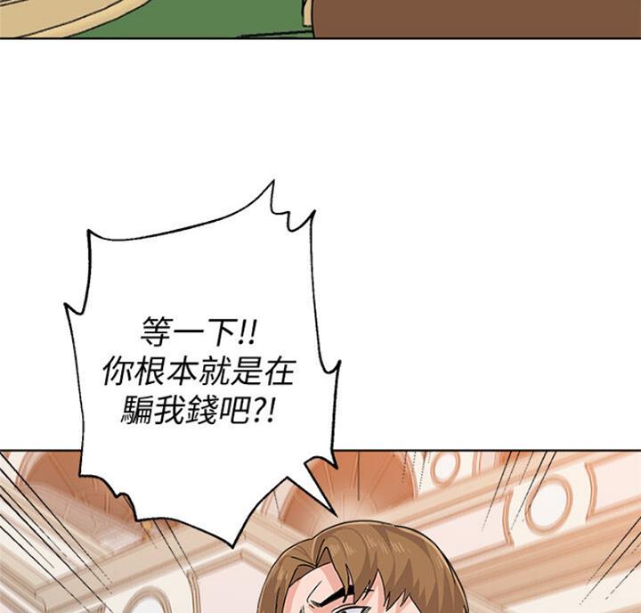 第172话36