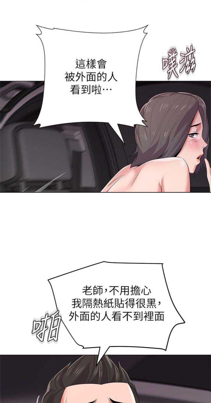 第47话9