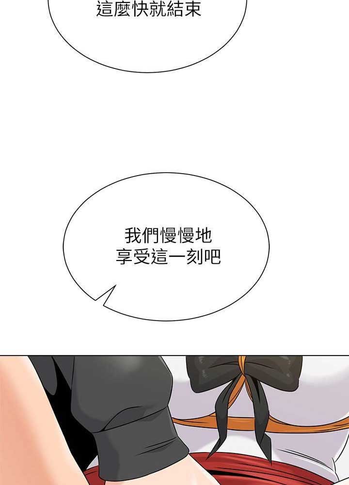 第142话20