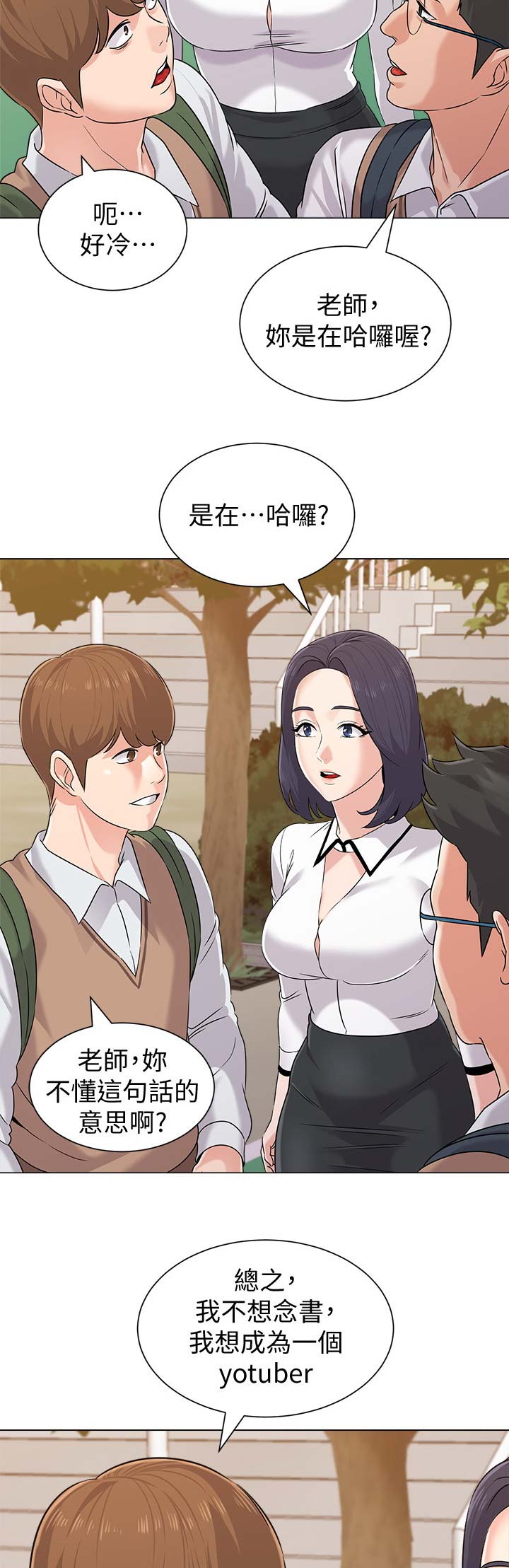 第153话8