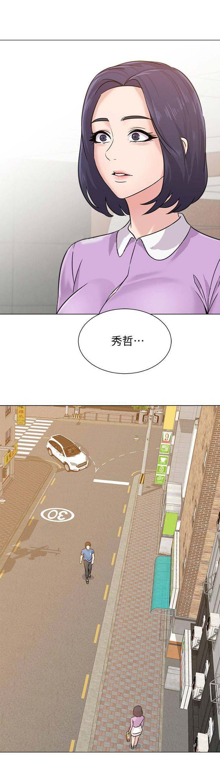 第124话6