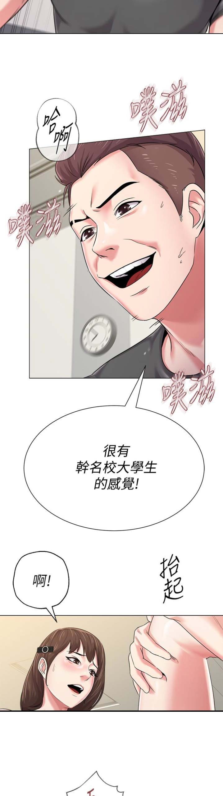 第93话2