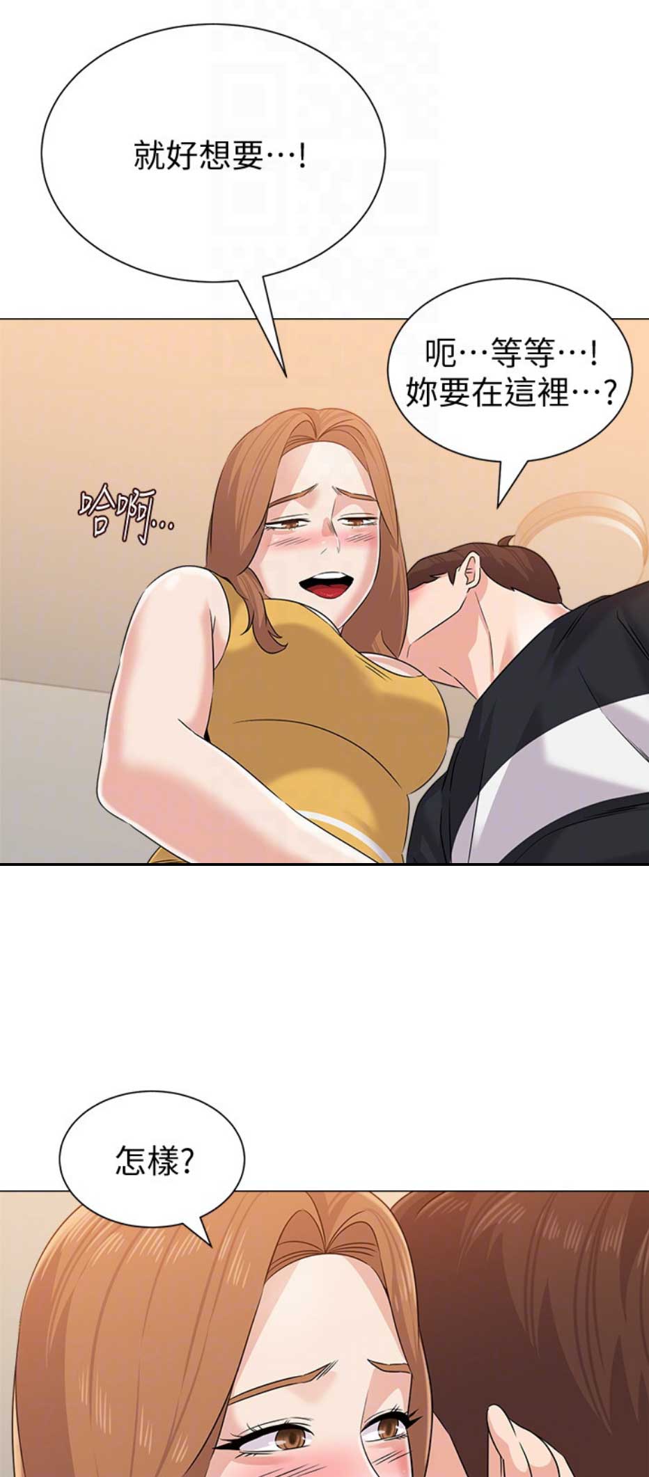 第158话1