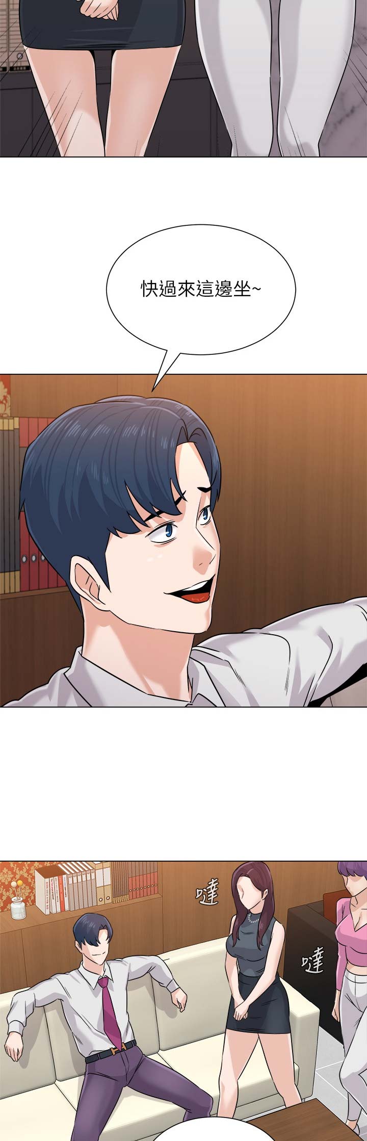 第155话11