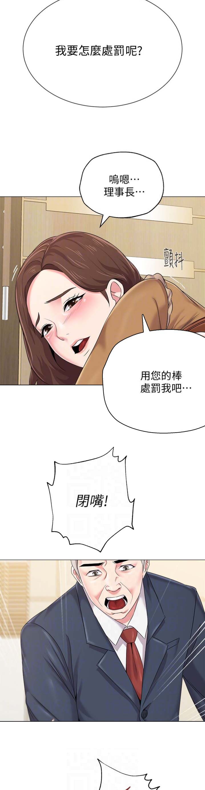 第90话11