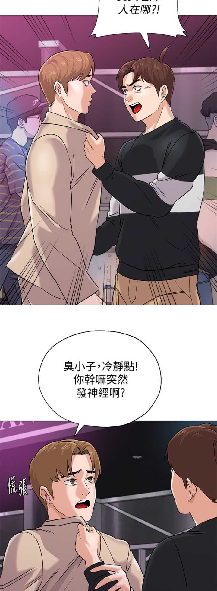 第163话5