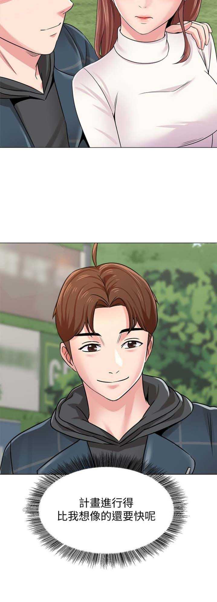 第92话13