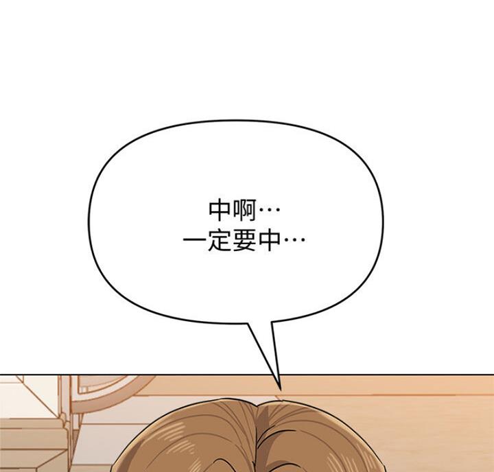 第172话7