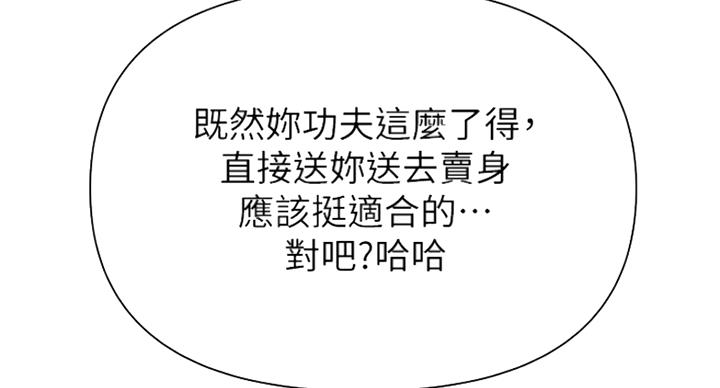 第179话92