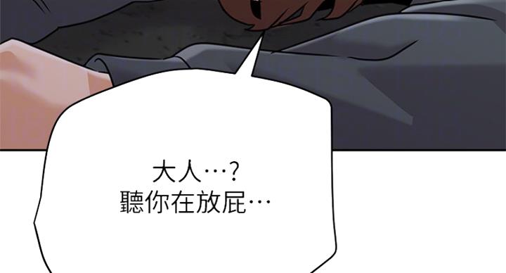 第187话49
