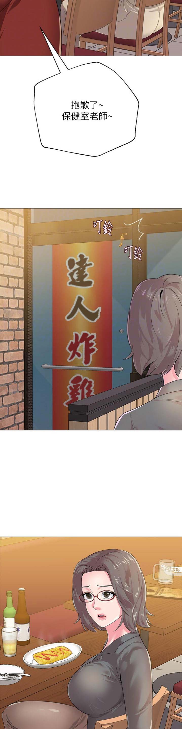 第64话11