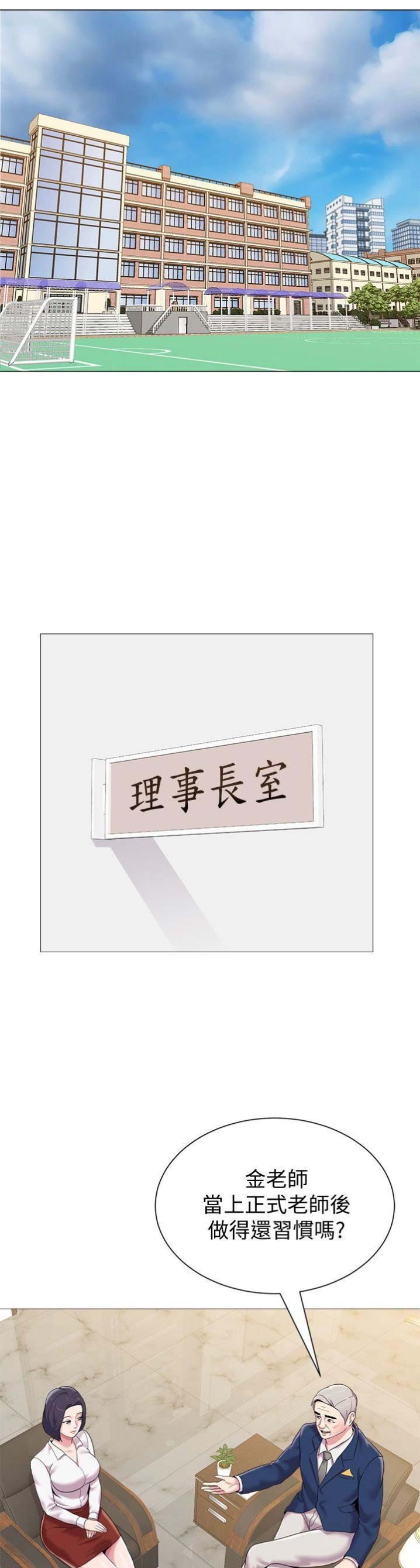 第59话13
