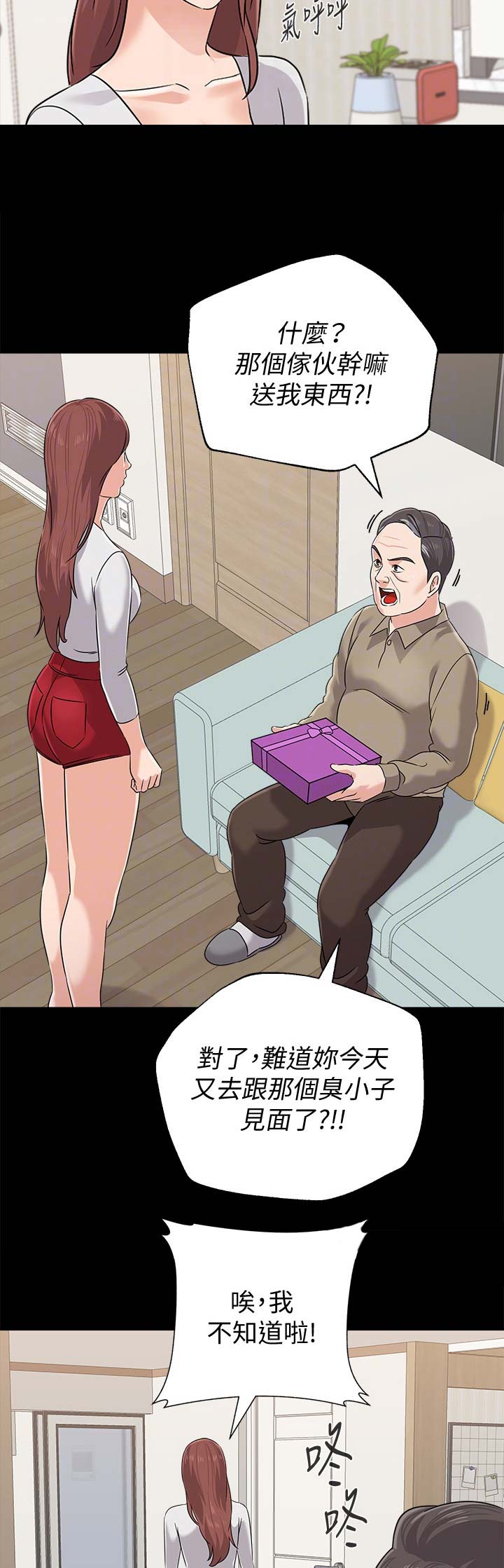 第154话2