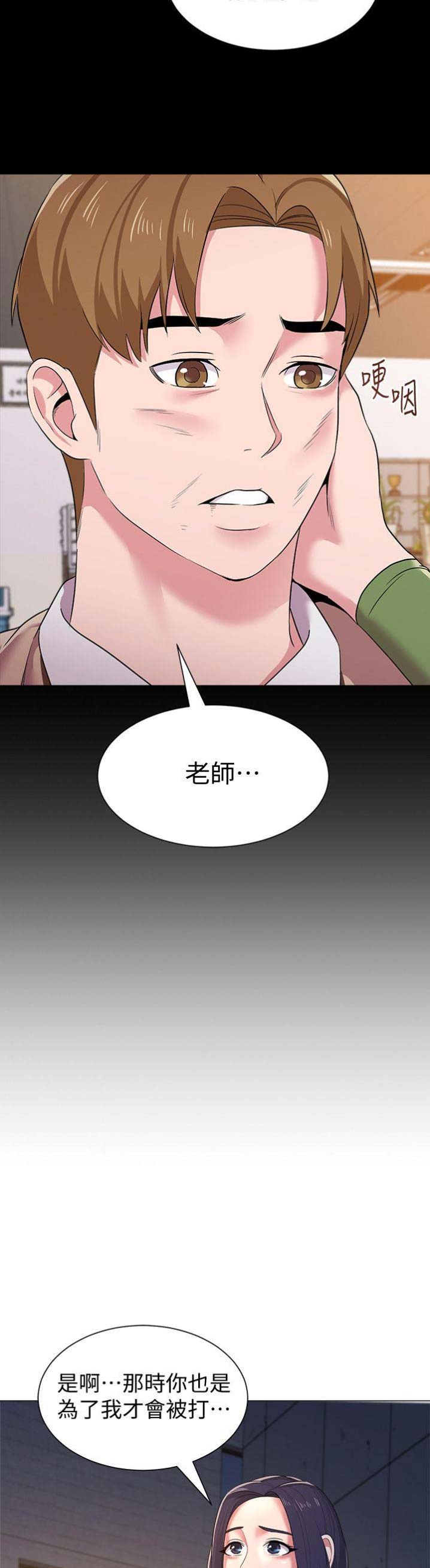 第48话9