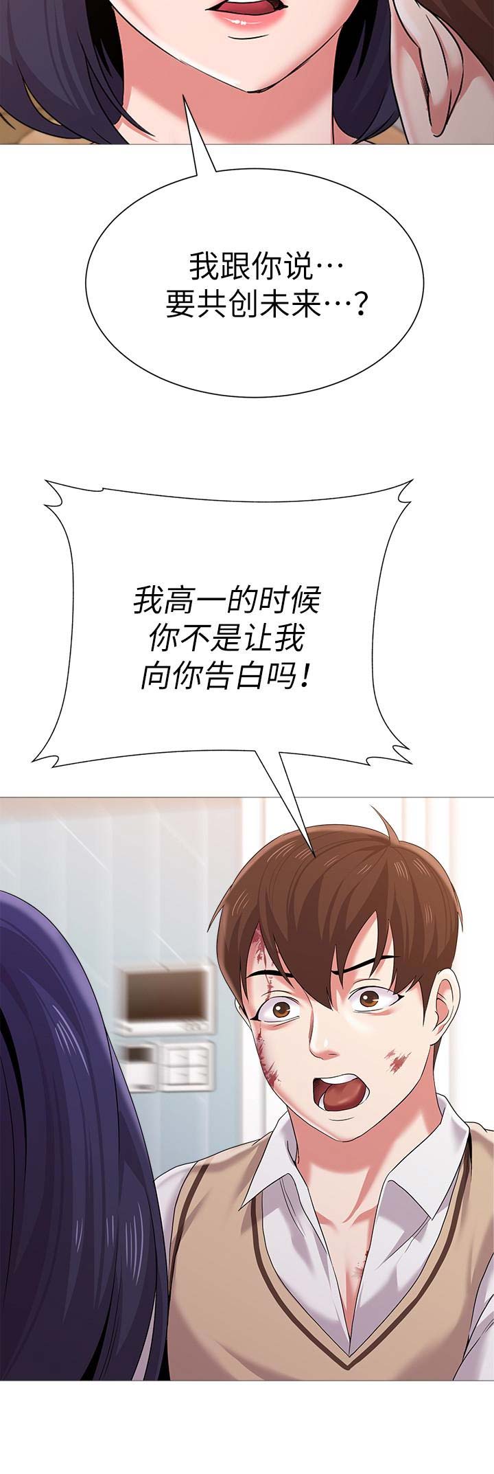 第55话15