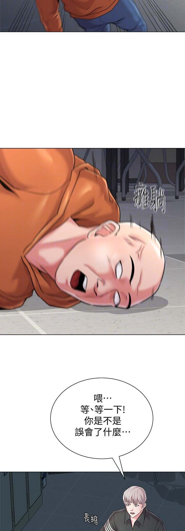 第105话4