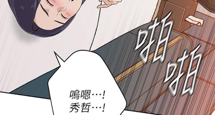 第184话76