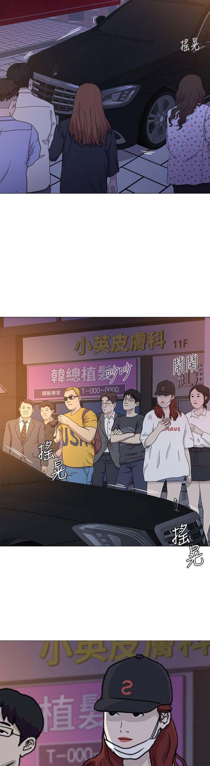 第47话11