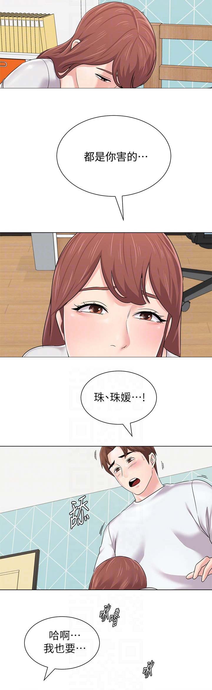第150话13