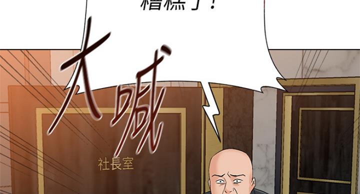 第179话98