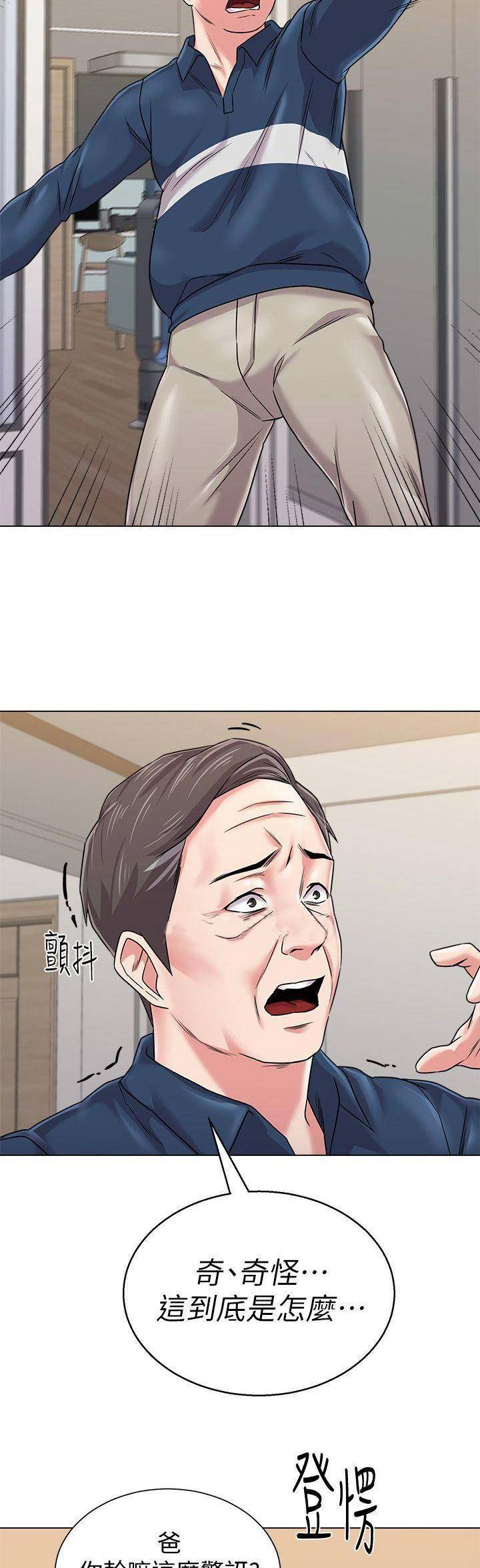 第114话6