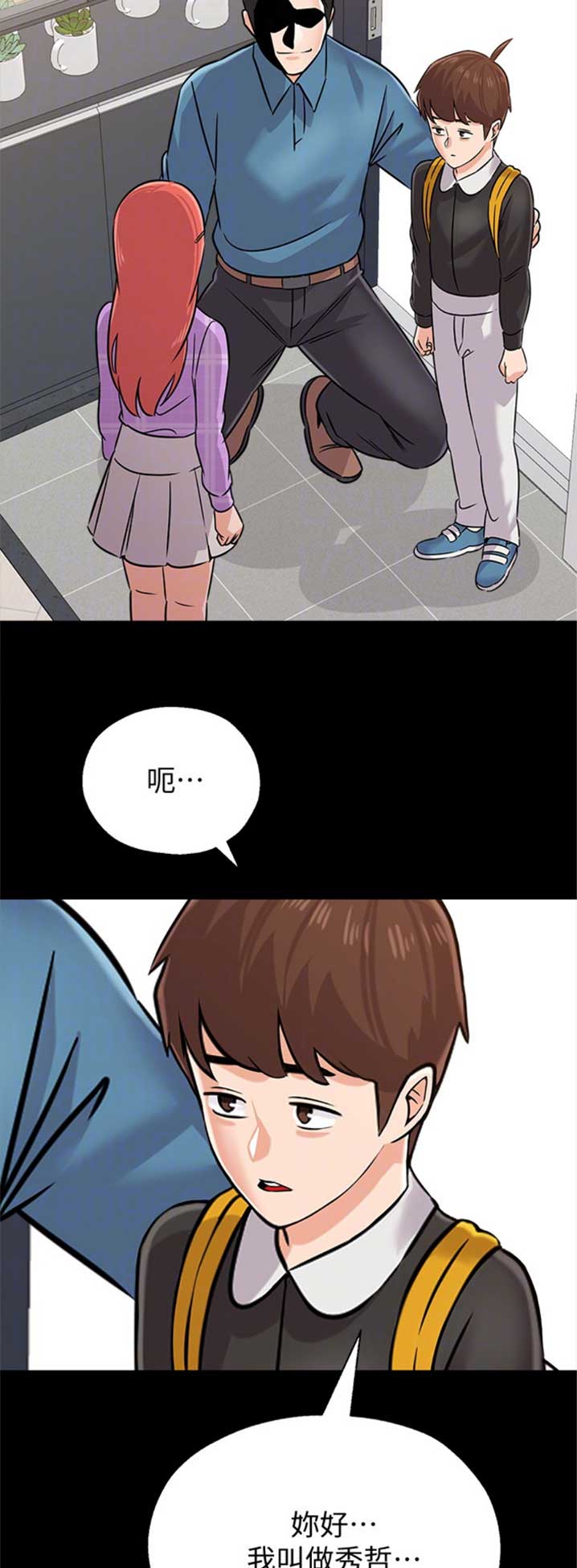 第167话1