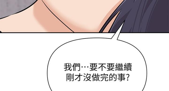 第184话24