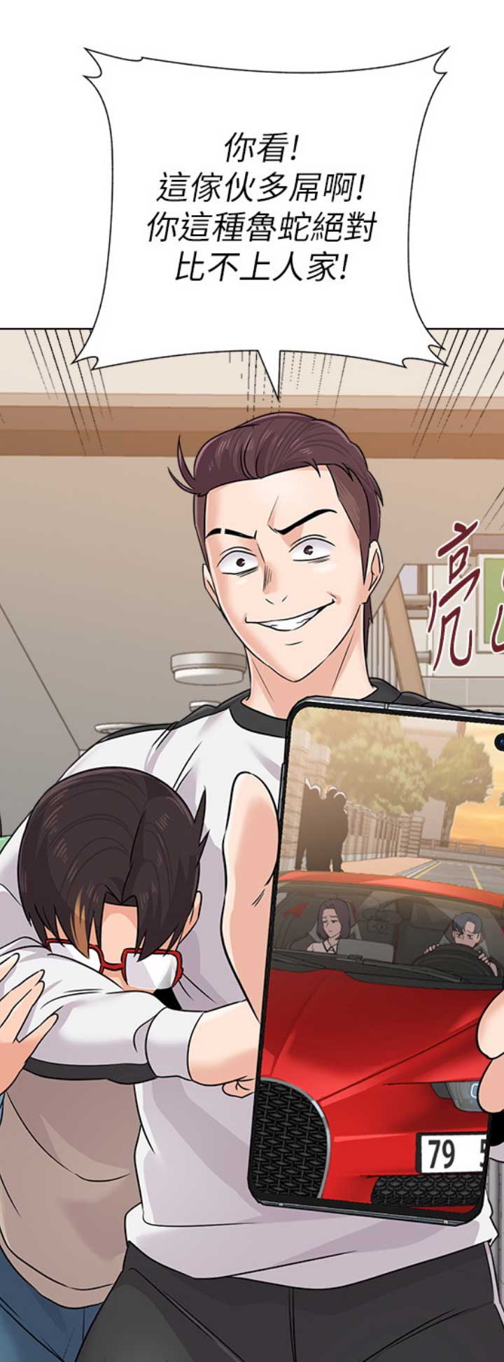 第160话5