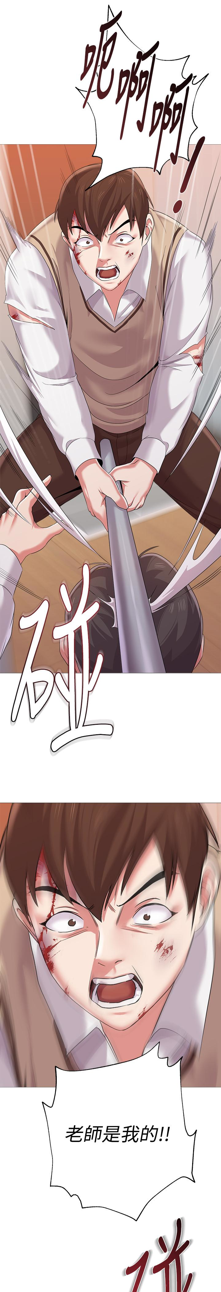 第55话8