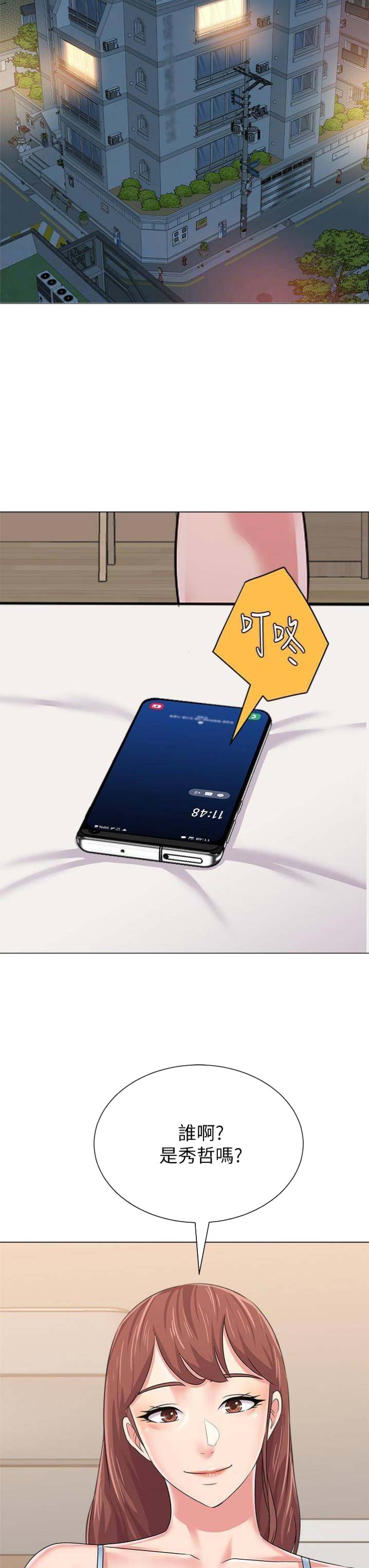 第102话4