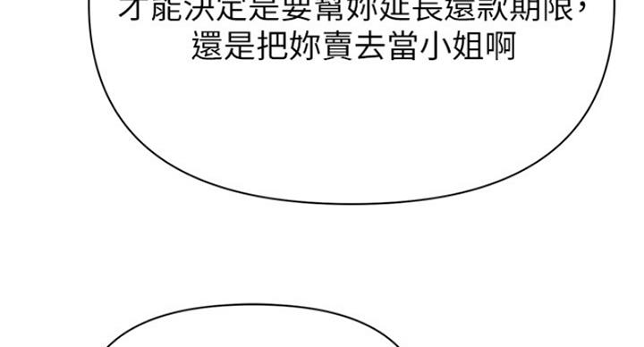 第179话71