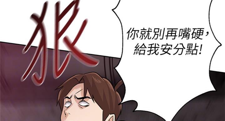 第187话34