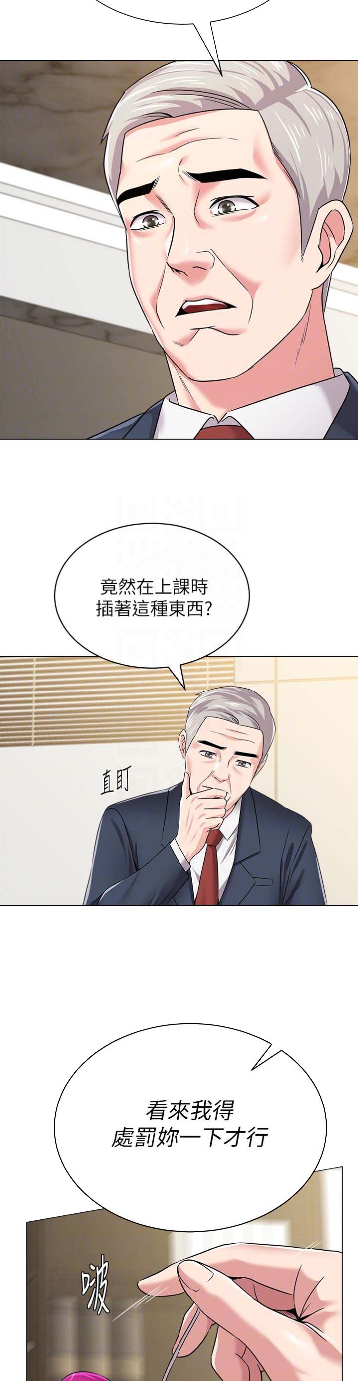 第90话8