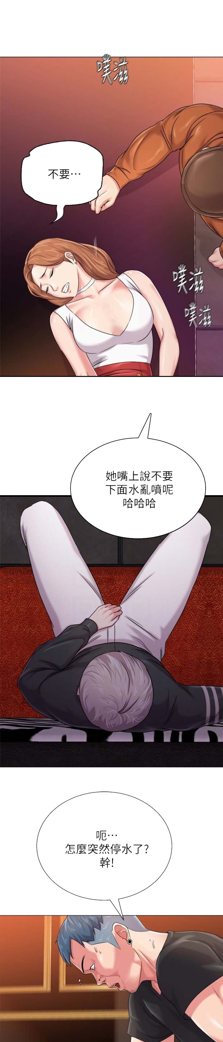 第99话6