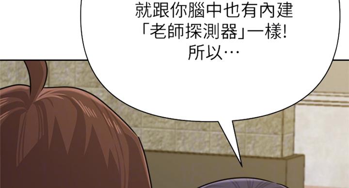第189话48