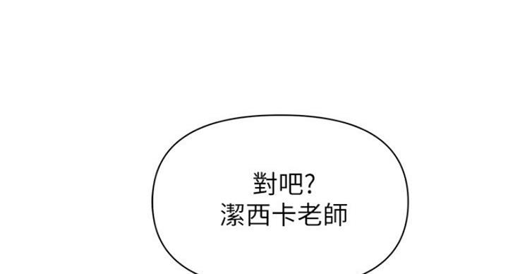 第176话50