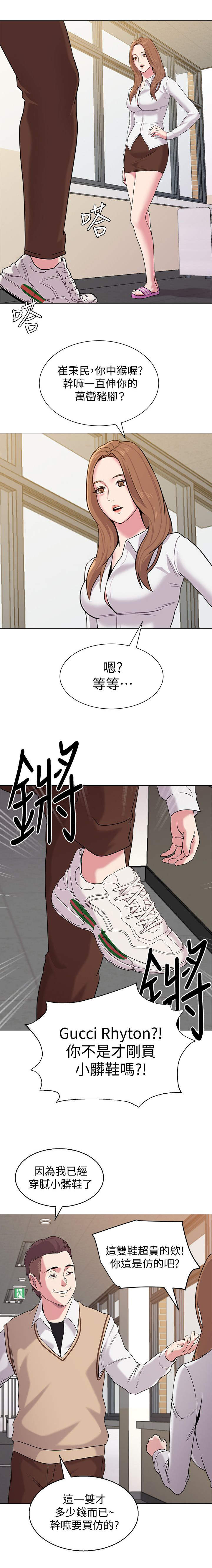 第25话4