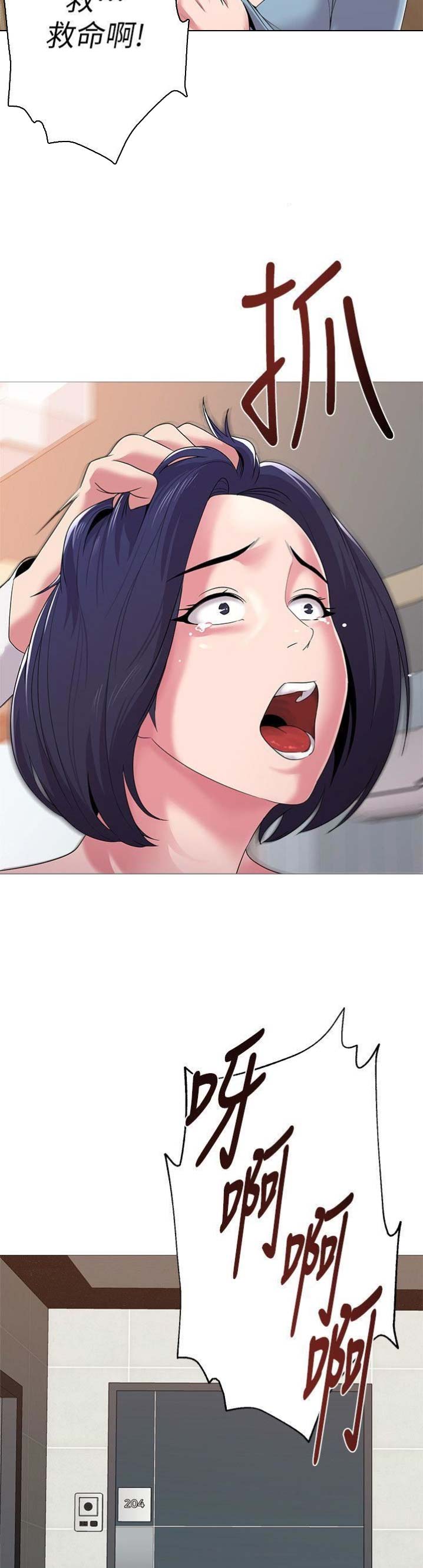 第54话15