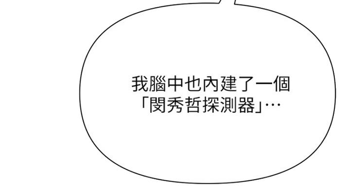 第189话43