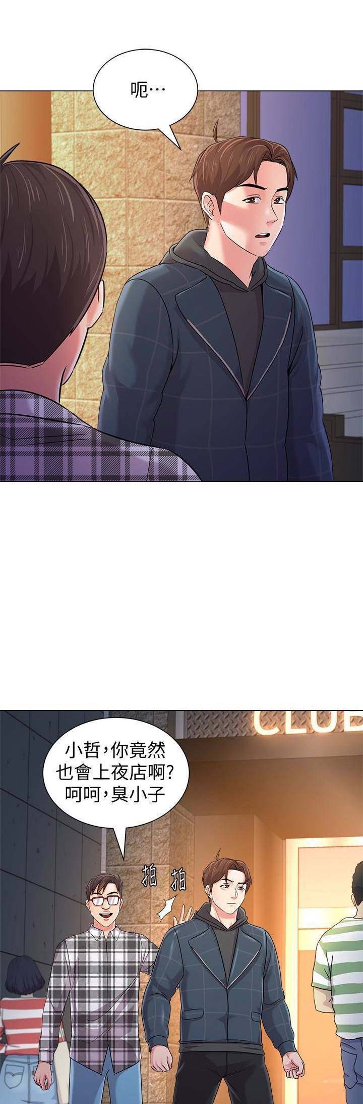 第103话5