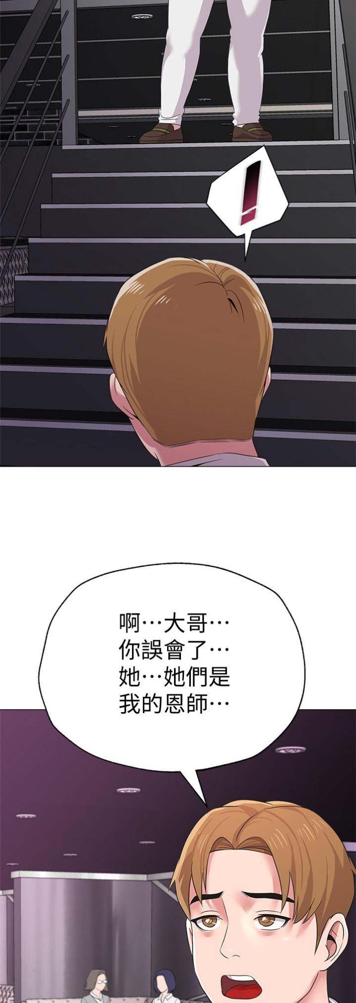 第44话12