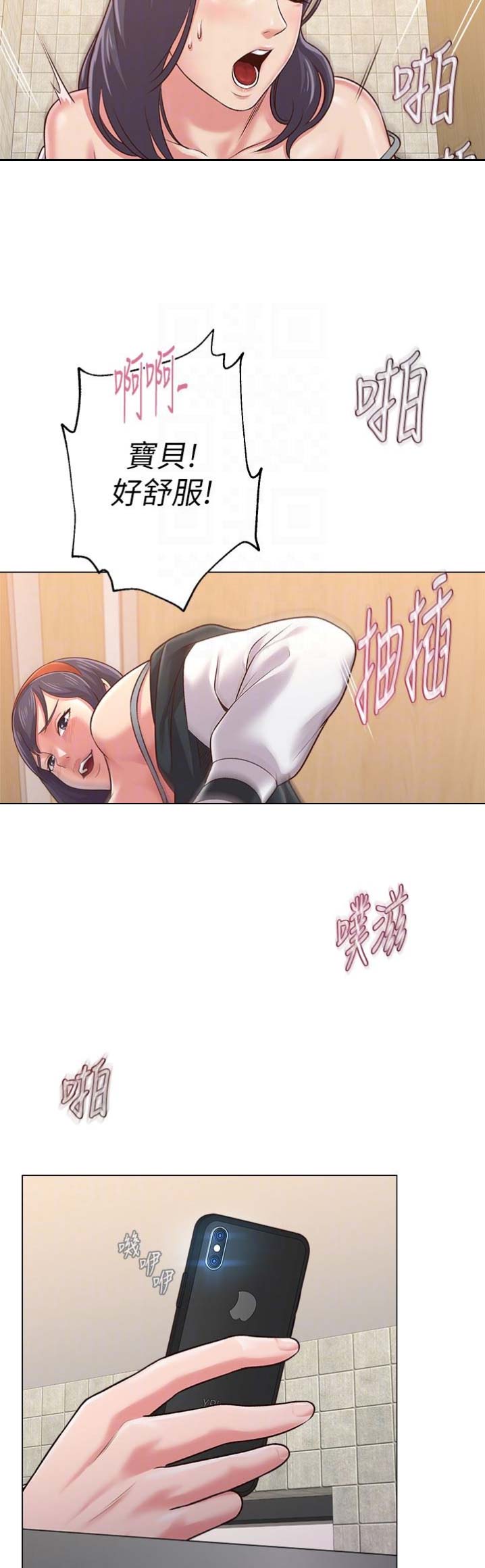 第77话5