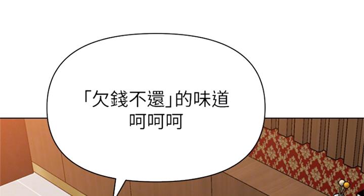 第179话19